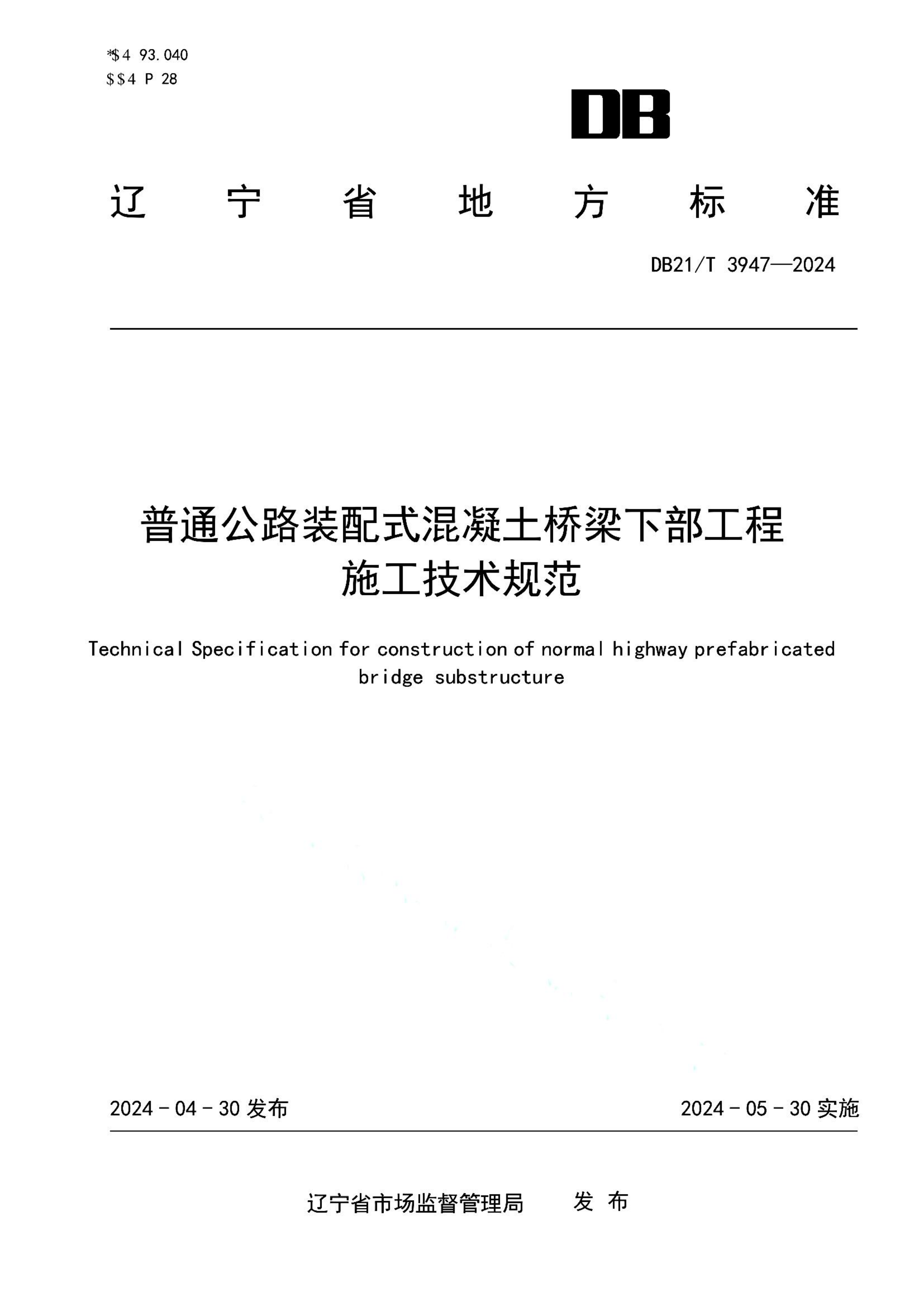资源详情图
